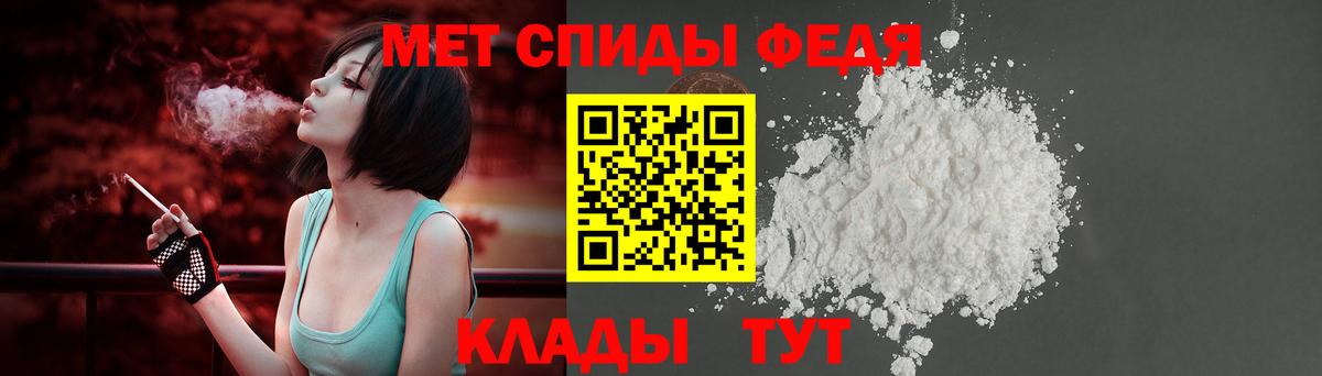 Черногорск  АМФЕТАМИН VHQ  Amphetamine  Вход с VPN 