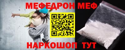 кристаллы Нарткала