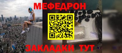 таблы Наро-Фоминск