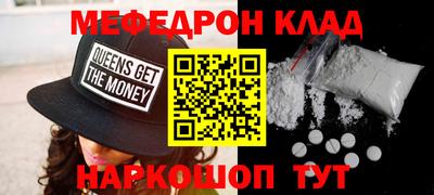 дурь Нальчик