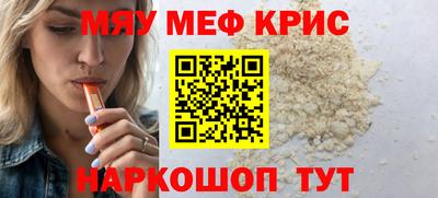 таблы Наро-Фоминск