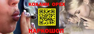 кристаллы Нарткала