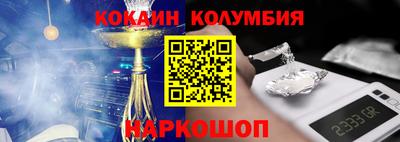 дурь Нальчик