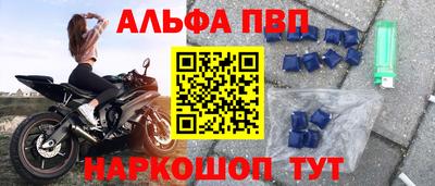 кристаллы Нарткала
