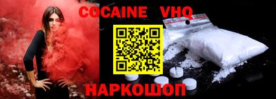 дурь Нальчик