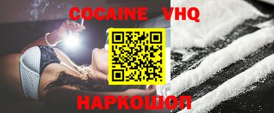 кристаллы Нарткала