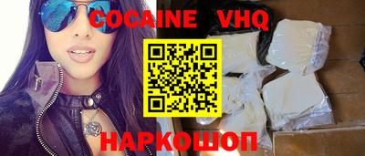 дурь Нальчик