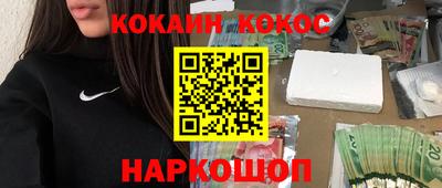 дурь Нальчик
