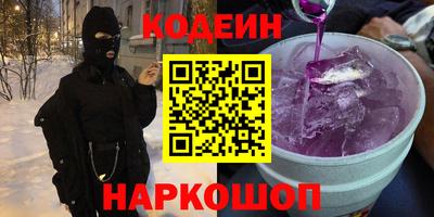 таблы Наро-Фоминск