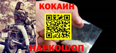 MDMA Premium VHQ Новокубанск