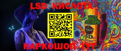 гашишное масло Новозыбков