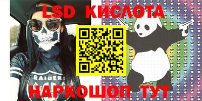 кристаллы Нарткала