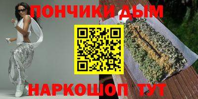 кристаллы Нарткала