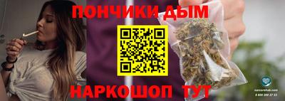 дурь Нальчик