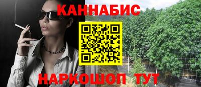 таблы Наро-Фоминск