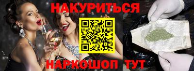 дурь Нальчик