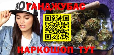 дурь Нальчик