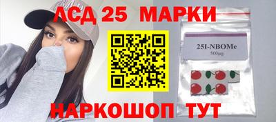 кристаллы Нарткала