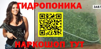 дурь Нальчик