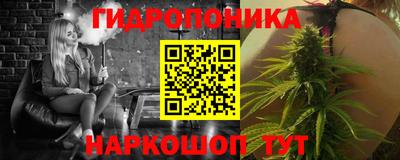 таблы Наро-Фоминск