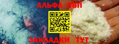 дурь Нальчик