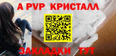 таблы Наро-Фоминск