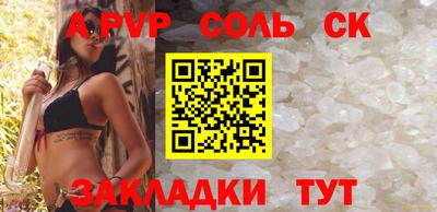таблы Наро-Фоминск