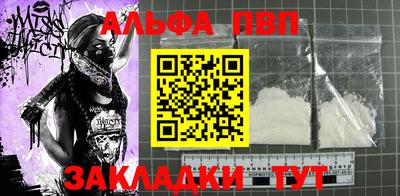 кристаллы Нарткала