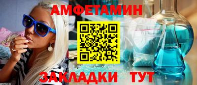 таблы Наро-Фоминск