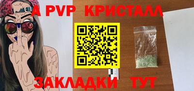 кристаллы Нарткала