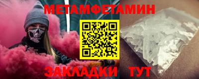 таблы Наро-Фоминск