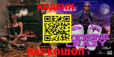 таблы Наро-Фоминск