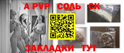 дурь Нальчик