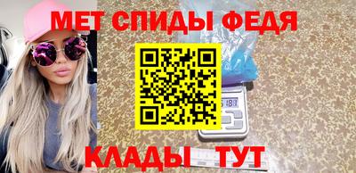 кристаллы Нарткала