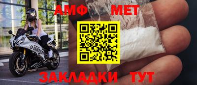 таблы Наро-Фоминск