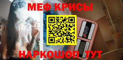 кристаллы Нарткала