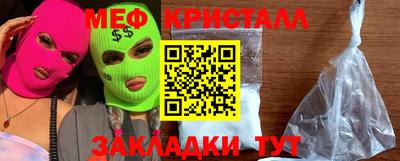 дурь Нальчик