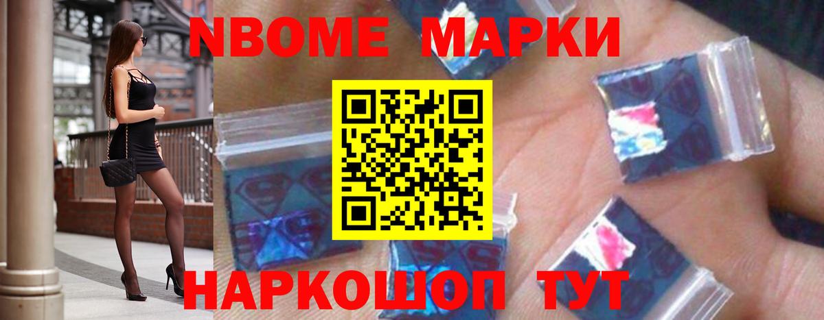 Черногорск  LSD-25 экстази  Вход с VPN  ЛСД экстази кислота 