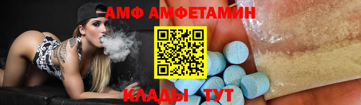 Метамфетамин винт  Метамфетамин винт  Вход с VPN  Черногорск 
