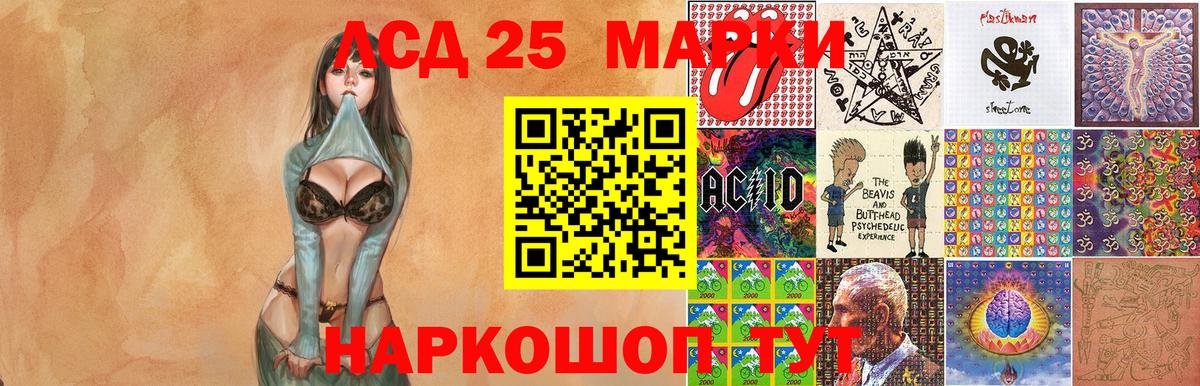 Марки N-bome 1,5мг  Вход с VPN  Марки N-bome 1,5мг  Черногорск 