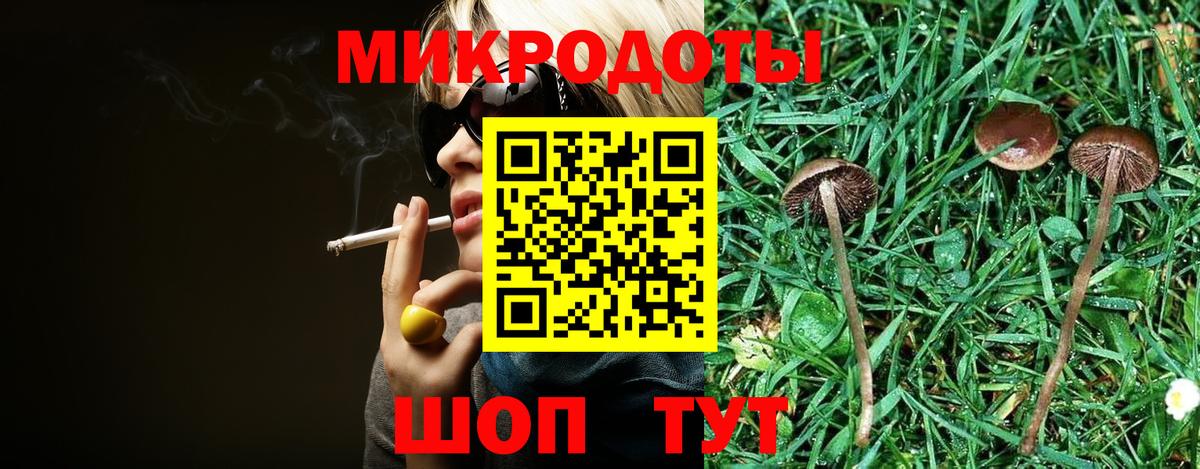 Галлюциногенные грибы мицелий Черногорск