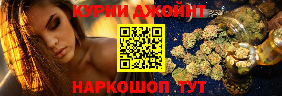 Бошки марихуана марихуана  Бошки Шишки OG Kush  Каннабис конопля  Черногорск  Вход с VPN 